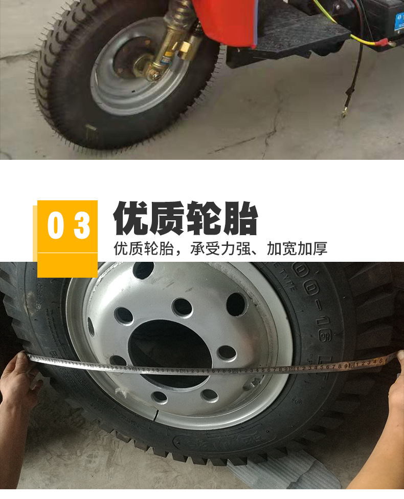 自卸三輪工程車_05.jpg